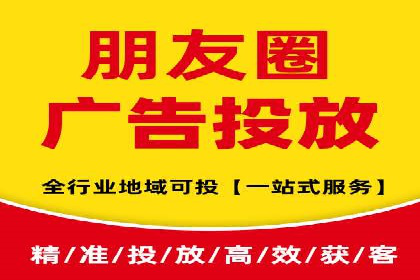 解析sem代运营推广公司的关键词优化技巧及效果