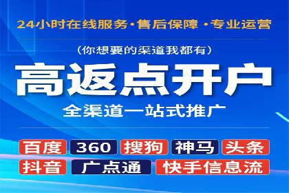 sem优化托管助力中小企业网络营销的实践